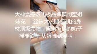 无套抽插骚逼老婆，一根不够再来一根