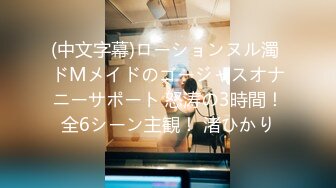 (中文字幕) [345SIMM-447] ウブな新人エステティシャンにイタズラした結果、店内で生ハメSEX成功！プルンプルンでテカテカな巨尻を痙攣させ、イキまくる敏感マ●コ喘ぎまくる