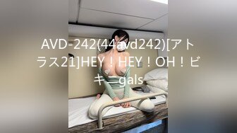 AVD-242(44avd242)[アトラス21]HEY！HEY！OH！ビキニgals