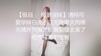 售价298顶级NTR性爱大轰趴，推特大神【飓风】订阅，极品丝袜人妻，绿帽 情趣 制服 黑丝3P淫乱盛宴 (3)