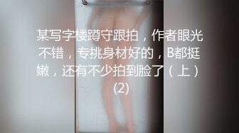 活泼可爱颜值高的大美女被鸡巴粗大帅小伙狠狠操逼,销魂淫叫