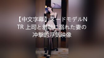 【壮阳鸡x OL】美容院熟练会计整洁办公室小姐一香25岁帅气总裁美发师的性待遇留给你！ 她是一个犀利的美人，但她喜欢男人。女人的性欲太强了。