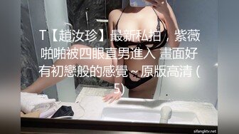  无毛白虎卡哇伊眼罩萌妹子和男友居家啪啪，特写按头交插嘴，翘起屁股露一线天肥逼