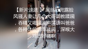  两只娇艳美萝莉瑶瑶酱和莹莹酱大秀互搞，这逼真是便宜了玩具，大屌鸡巴插入淫穴一会就流水