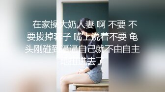 STP29463 ?稀有露脸? 高端ACG业界女神爆机少女▌喵小吉▌双模盛宴《足球宝贝》阿根廷VS巴西 极嫩粉鲍堪称宇宙对决 VIP0600