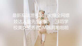 大连水多骚女毫无训练痕迹固女-强推-认识-大神