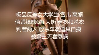 兄弟约了个大奶妹子又来向我炫耀了 这对奶子真心漂亮 貌似妹子不配合啊 老抢手机 哈