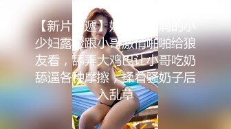 漂亮大奶少妇吃鸡啪啪 身材苗条 因小哥老是玩手机不够投入吵架了 不过吵归吵逼照操 职业操守