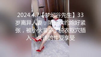 美少妇老公出差，插进去就不想拔出来了，‘热热热’，‘射里面咯，内射好不好’，好，给别人戴绿帽造娃真刺激！