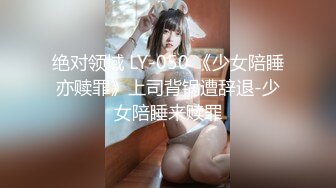 日常更新2023年7月30日个人自录国内女主播合集【177V】 (60)