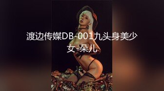 STP25035 【D罩杯美乳网红靓女】大屌爆菊花，淫荡指数9分，自己掰开粉穴，头套男猛捅菊花，两个大奶子直晃动，大屁股骑坐 VIP2209