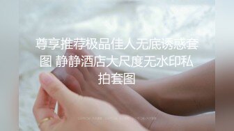 【下集】小彩虹暑假新作系列第十三弹,让奶狗弟弟做攻尝菊