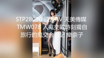 6/19最新 快递小哥逆袭女高管开档黑丝色欲爆表顶到子宫爽翻VIP1196