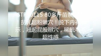 18岁微胖学生【18小嫩妹】跳蛋狂震流水~无套啪啪~射一身~毛毛很长很迷但是嫩穴 (1)