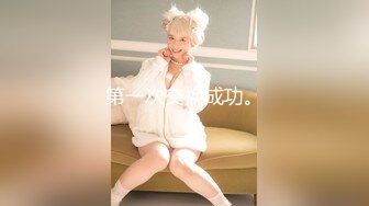 宝马哥以洪荒之力把女友操怀孕全记录16V