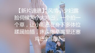 极品女友射她一身（看简 介同城无门约炮）