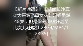 极品流出✨✨最新2024极品反差淫妻！肥鲍眼镜良家少妇【米菈】私拍④，野战居家各种性爱露出无套中出内射 (10)