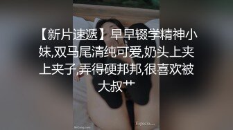 [高清无水印]-漂亮美女被无套插了几下鲍鱼直接爆菊花内射