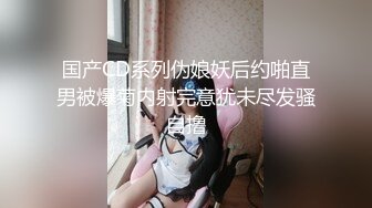 【新速片遞】   漂亮美女吃鸡啪啪 这么急想要进去啦 嗯 啊啊太深了 肚子有点痛 你全部吃下去了 被大鸡吧无套输出 最后口爆吃精 