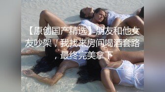 女主播凤凰雅宝趁合租闺蜜不在勾引其男友先口后炮--1