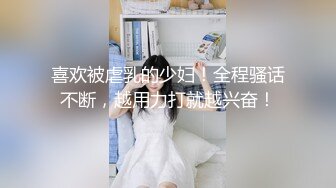 美女大奶主播兔兔，B粉嫩想舔频