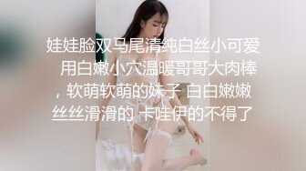   高个美女，等了很久要狠狠操，镜头插嘴深喉，顶级大白屁股，大力深插撞击肥臀很Q弹