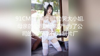 [2DF2]36岁的熟女少妇骗老公说单位加班 却在男同事的公寓里偷情 [BT种子]