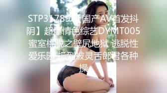 【某某门事件】第175弹 湖南邵阳醉酒捡尸男主两个人开个房都不愿意，直接在停车场就搞起来了