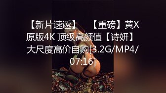 【高质量精品】清纯少女的真实约啪-女友在跟朋友讲电话,被拉过来吃鸡巴,对白淫荡