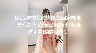 高挑妩媚女郎真是性爱狂野啊嘴和鼻子埋屁股里就是舔双鸡巴插后门拳头都捅到菊花里太狠了