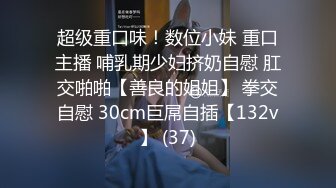 JVID 甜美蜜糖女孩朵兒Dora反客為主瘋狂騎乘