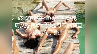 游乐场女厕全景偷拍 三位美女同事的肥美大鲍鱼