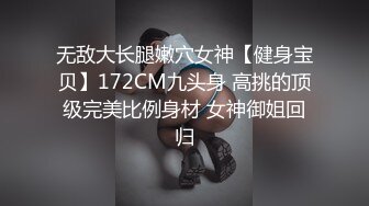 约了2个高颜值花臂嫩妹双飞啪啪