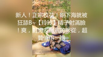 SM调教母狗 捆绑电击全程抽纸 大字型摆设~拉屎~带狗圈舔逼 后入骑乘 无套内射_