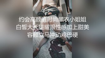 5-4酒店偷拍！最极品的翘臀长腿女神，前戏就被男友舔的嗷嗷叫，特别骚