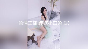 美女洗香香