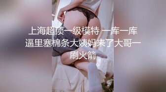 【极品美女顶级骚货】豪乳网红女神『谭晓彤』新年首炮 情趣兔女郎玩穴高潮 红色情趣内衣各种骚聊