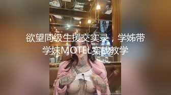 【百度云泄密】清纯好身材大学妹子和男友发骚视频和大量私拍被曝光