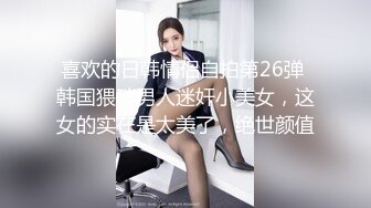 办公楼女厕全景偷拍斑马裙美女的小嫩鲍