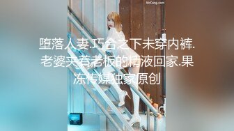 9/5最新 背著姐姐和外甥女乱伦做爱骚逼安慰我没几个男的受得了VIP1196