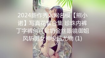 近期下海的最极品女神，170CM九头身大长腿，像韩国女明星，前凸后翘的身材加上9分颜值，