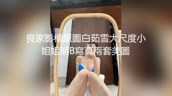 外表清纯短发18学生妹为赚钱拍摄，娇小身材无毛嫩穴，抱在身上扣穴，活力十足操起了带劲，第一视角插入2K高清