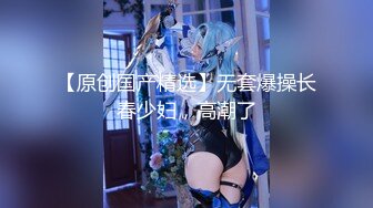 韵味十足骚女技师情趣旗袍全套服务，黑丝美腿按摩推背，撸屌口交技术很棒，开档内裤骑坐套弄，扶着屁股后入