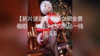 【新片速遞】【唯美性爱❤️极品流出】非常白嫩漂亮足球宝贝用身体慰藉球员 后入抽插怼操 国足如此早世界杯冠军了 高清720P原版无水印