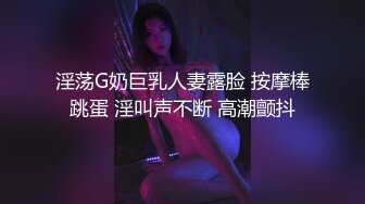 【魔手外购】美女如云！色胆包天坑神潜入商场女厕，前后位逼脸同框，特写偸拍多位小姐姐方便 (2)