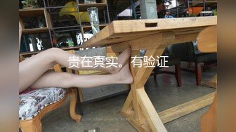 非常廋妹子啪啪开档黑丝拨开内裤摸逼上位骑坐猛操