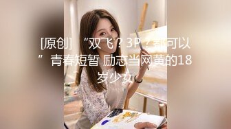 【自制字幕系列】之3P无套狂艹极品少妇，极品豪乳和乳晕让人兴奋，一顿大战后内射