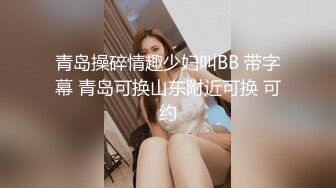 18岁少女寻找刺激天台自慰10多跟笔插入逼自慰（下面简免费看完整版