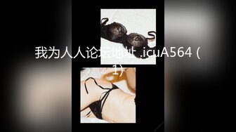 甜美粉嫩白虎美少女▌白桃少女 ▌黑丝情趣束衣 跳蛋玩弄极品粉穴 淫荡白汁溢出