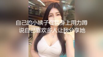 偷拍上门小少妇设备升级清晰度提升不少淫荡骚妇被干得直呼求饶